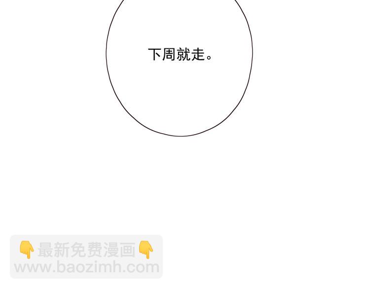 第18话 曾经年少54