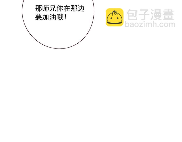 第18话 曾经年少64