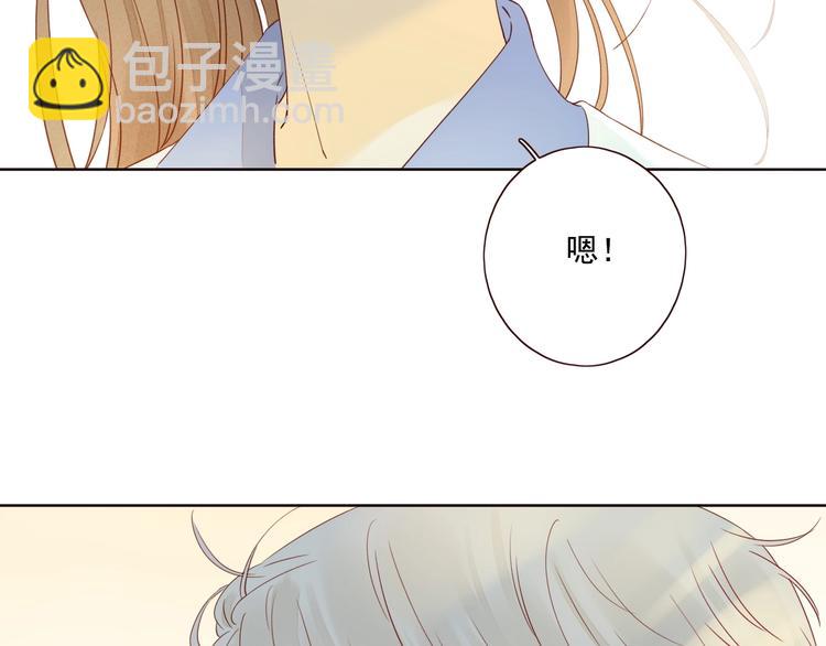 第18话 曾经年少73