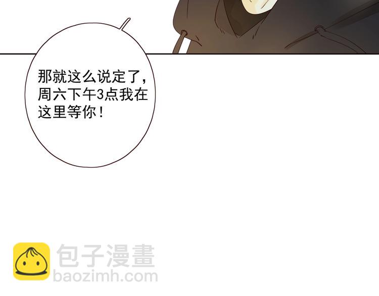 第18话 曾经年少75