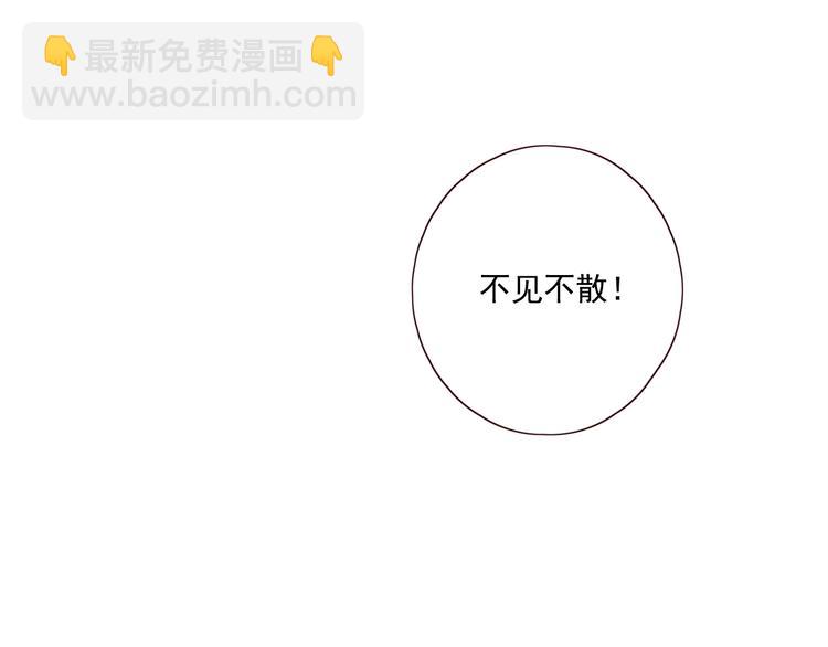 第18话 曾经年少76