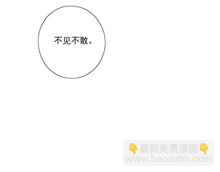 第18话 曾经年少77