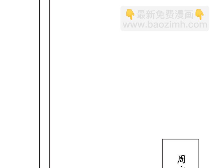 第18话 曾经年少79