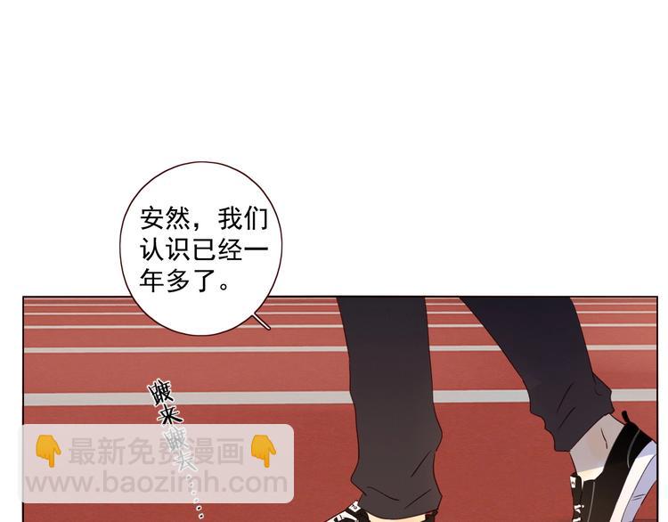 第18话 曾经年少83