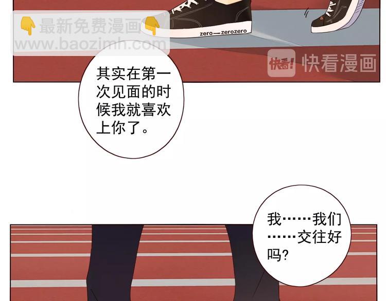 第18话 曾经年少84