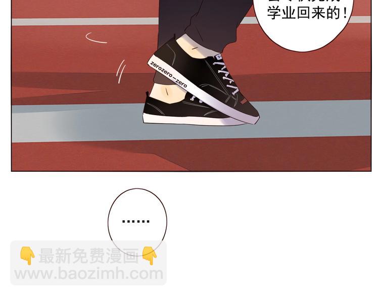 第18话 曾经年少86