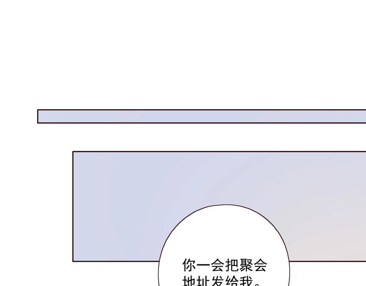 第18话 曾经年少9