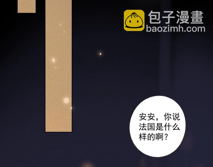 回忆篇2 永恒约定107