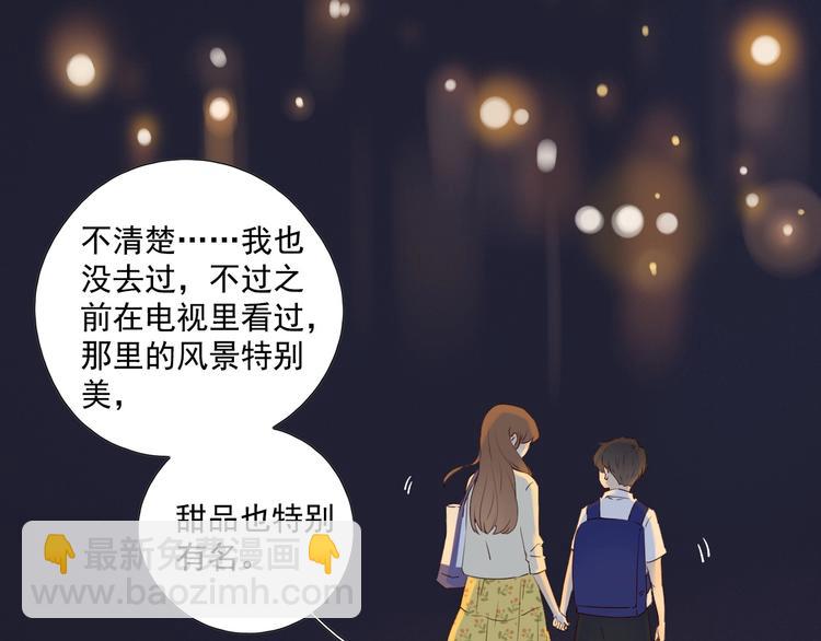 回忆篇2 永恒约定108