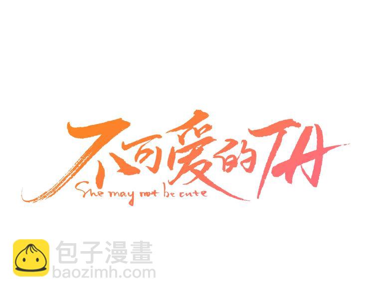 回忆篇2 永恒约定11