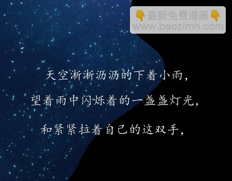 回忆篇2 永恒约定110