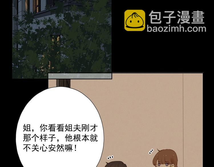 回忆篇2 永恒约定113