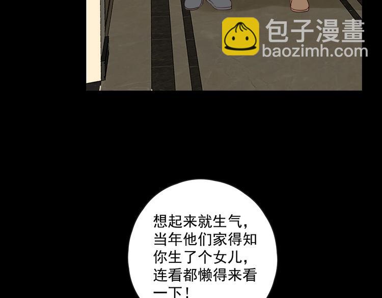 回忆篇2 永恒约定115