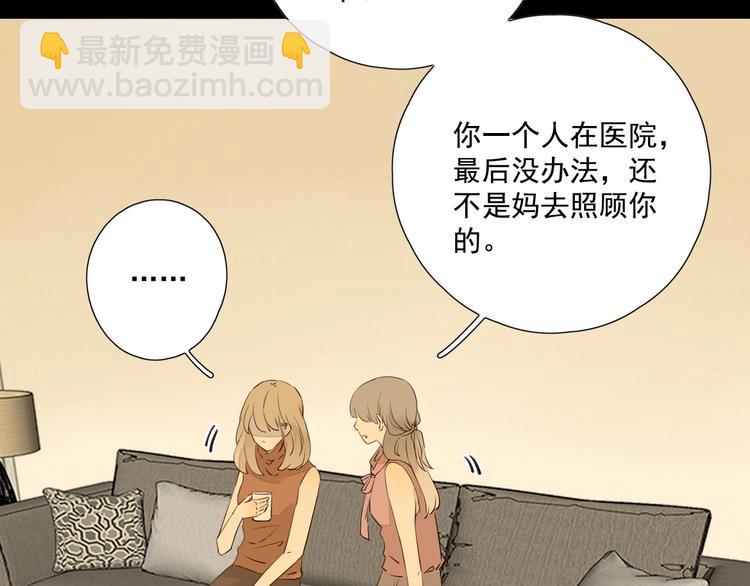 回忆篇2 永恒约定116