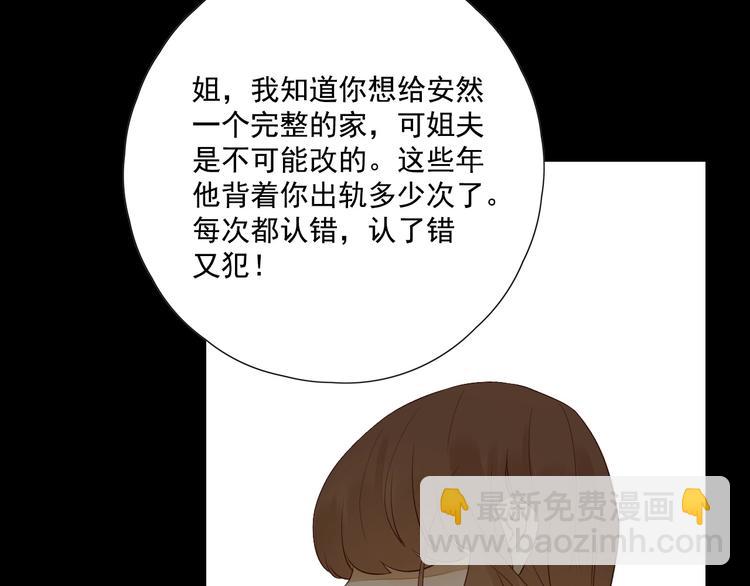 回忆篇2 永恒约定118