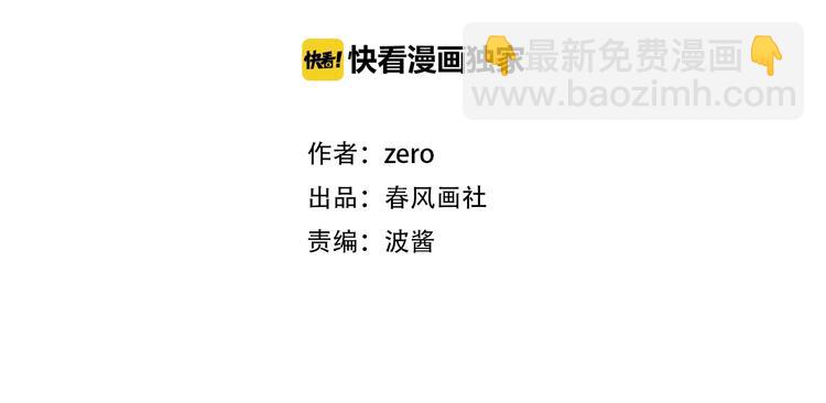 回忆篇2 永恒约定12