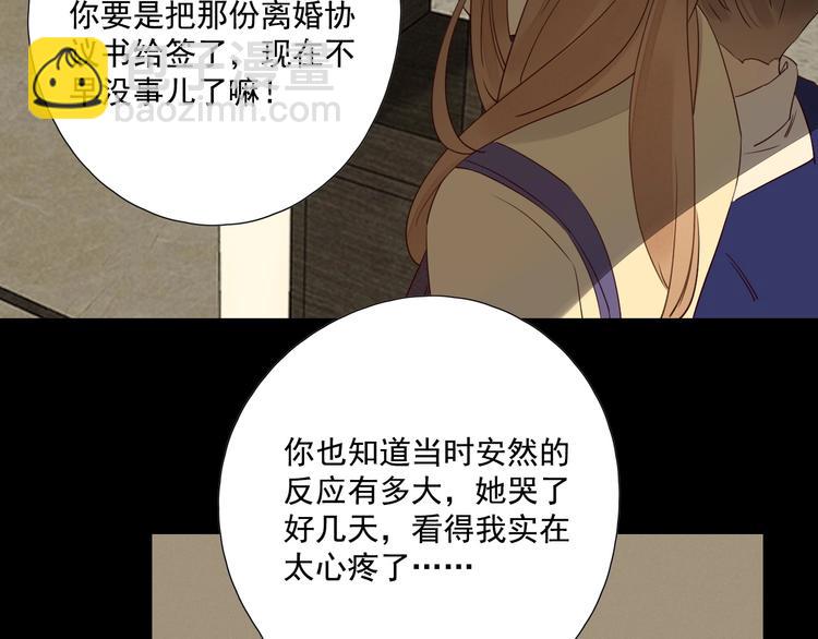 回忆篇2 永恒约定123
