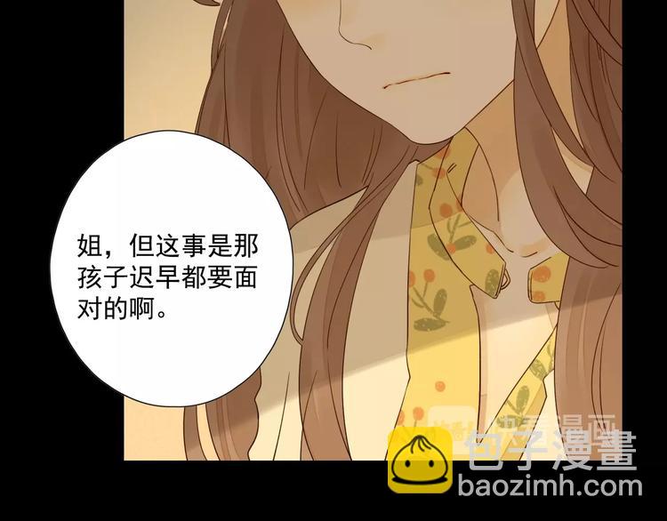 回忆篇2 永恒约定125