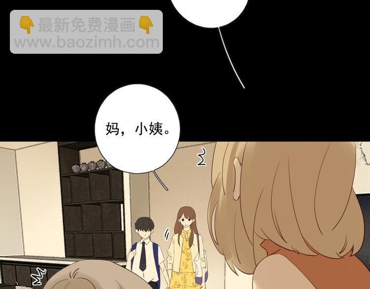 回忆篇2 永恒约定129