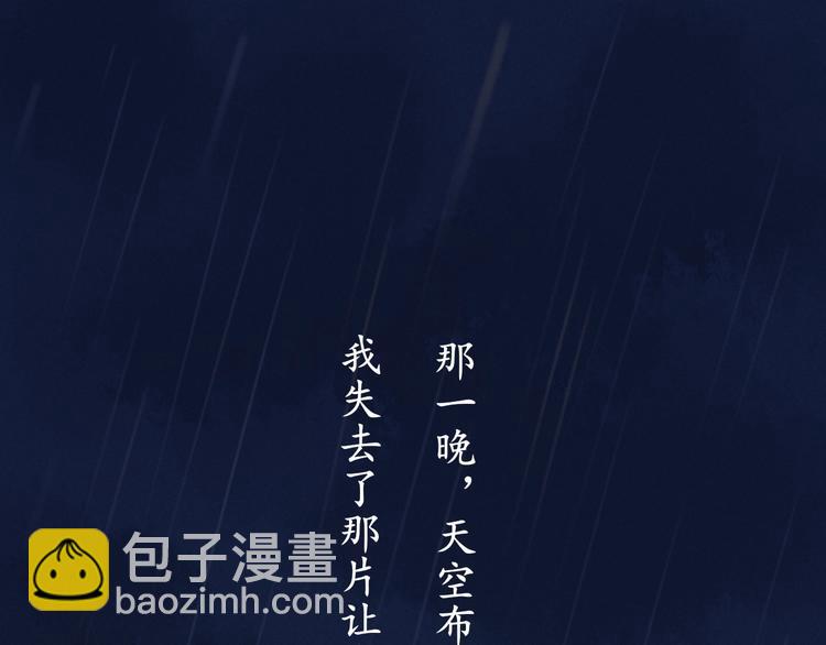 回忆篇2 永恒约定13