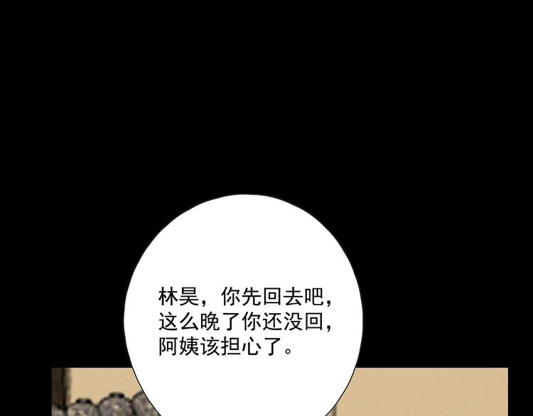 回忆篇2 永恒约定131