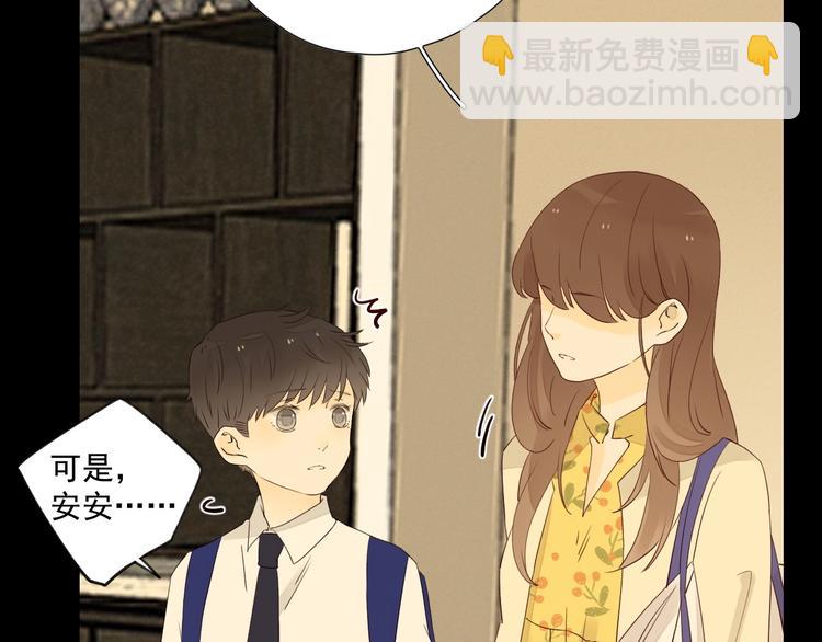 回忆篇2 永恒约定132