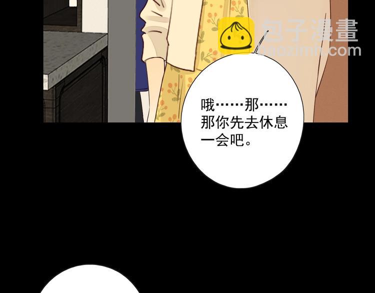 回忆篇2 永恒约定140