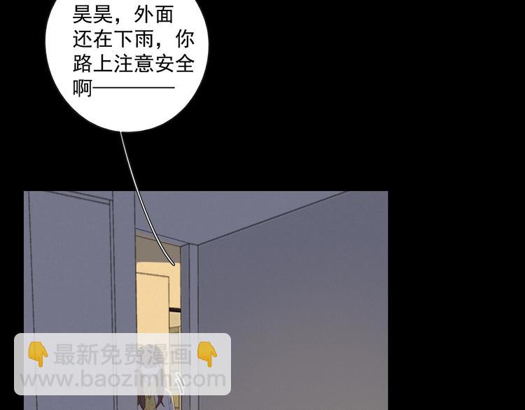 回忆篇2 永恒约定141