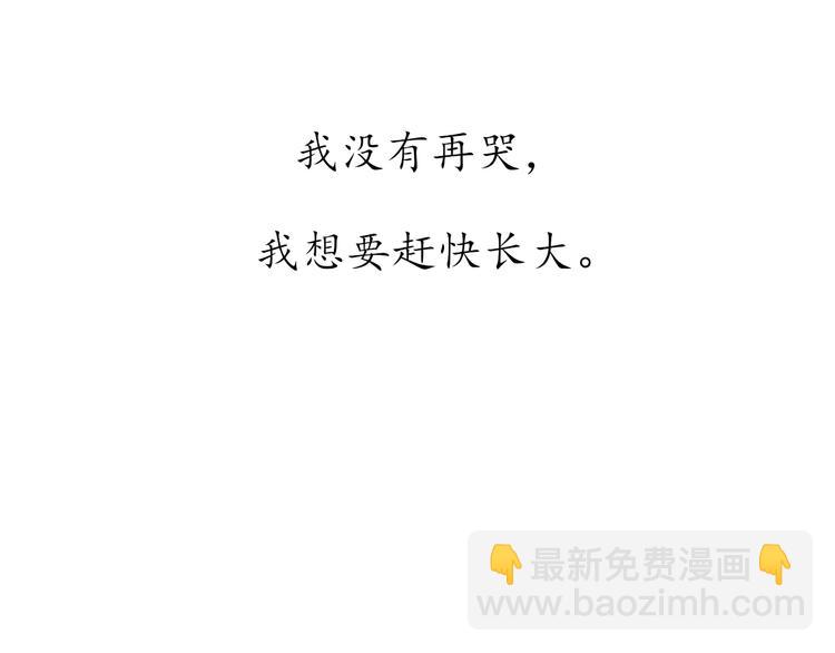 回忆篇2 永恒约定158