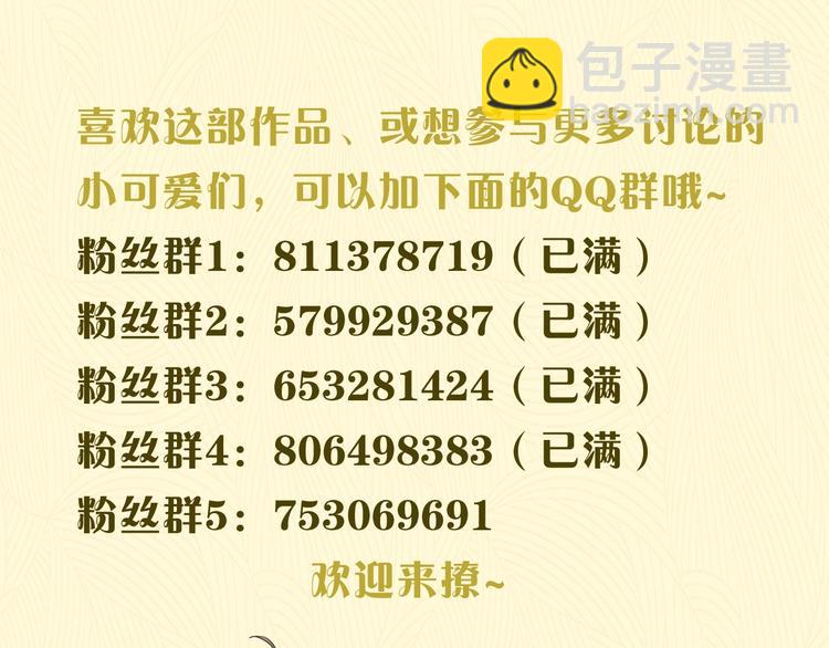 回忆篇2 永恒约定163