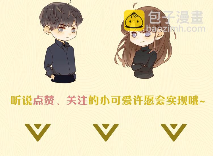 回忆篇2 永恒约定164