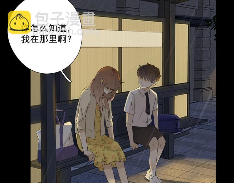 回忆篇2 永恒约定20