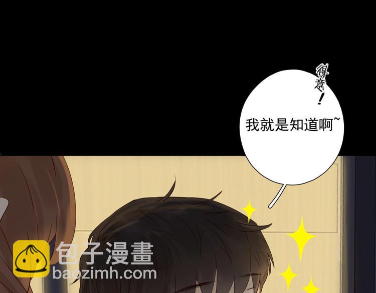 回忆篇2 永恒约定22