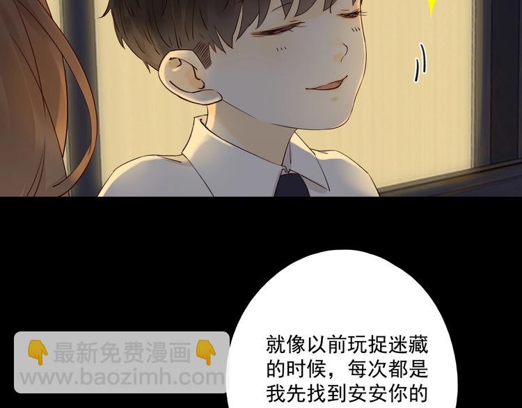 回忆篇2 永恒约定23