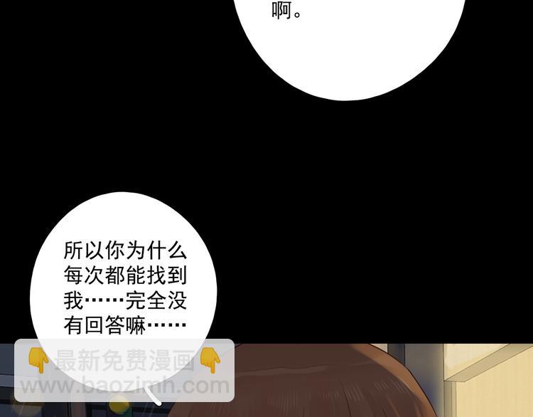 回忆篇2 永恒约定24