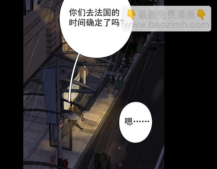 回忆篇2 永恒约定27