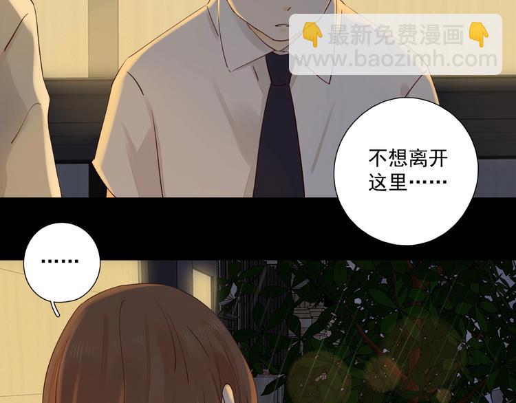 回忆篇2 永恒约定30