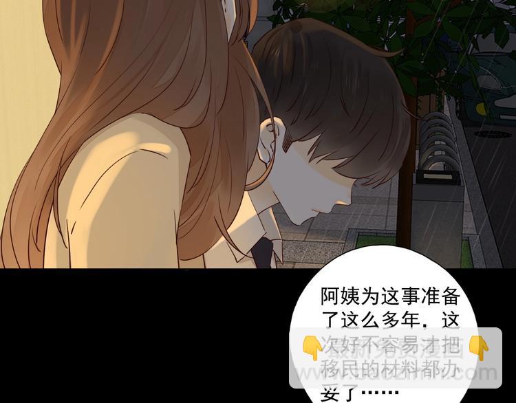 回忆篇2 永恒约定31
