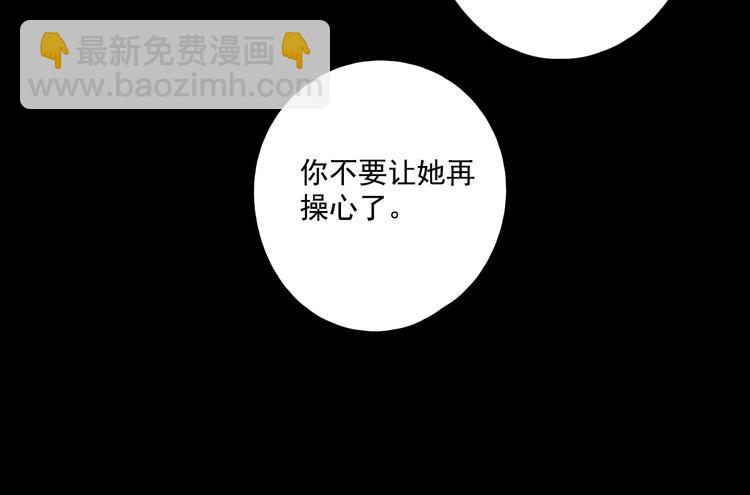 回忆篇2 永恒约定32