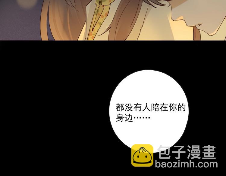 回忆篇2 永恒约定35