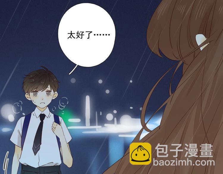 回忆篇2 永恒约定4