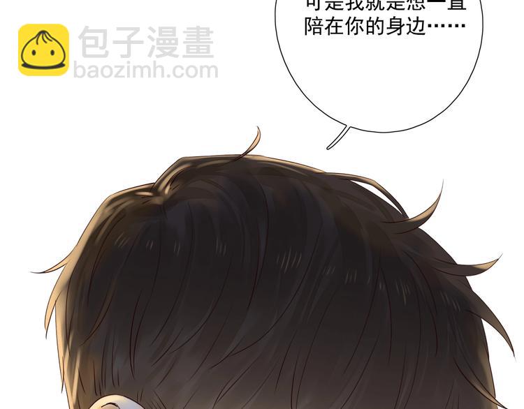 回忆篇2 永恒约定42