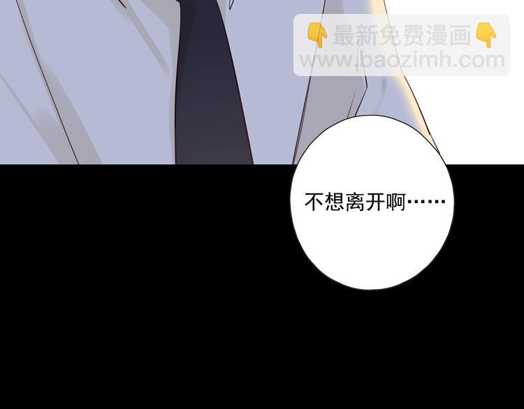 回忆篇2 永恒约定44