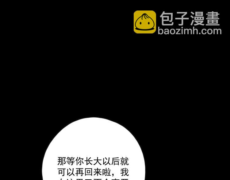 回忆篇2 永恒约定48