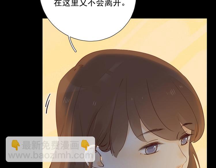 回忆篇2 永恒约定53