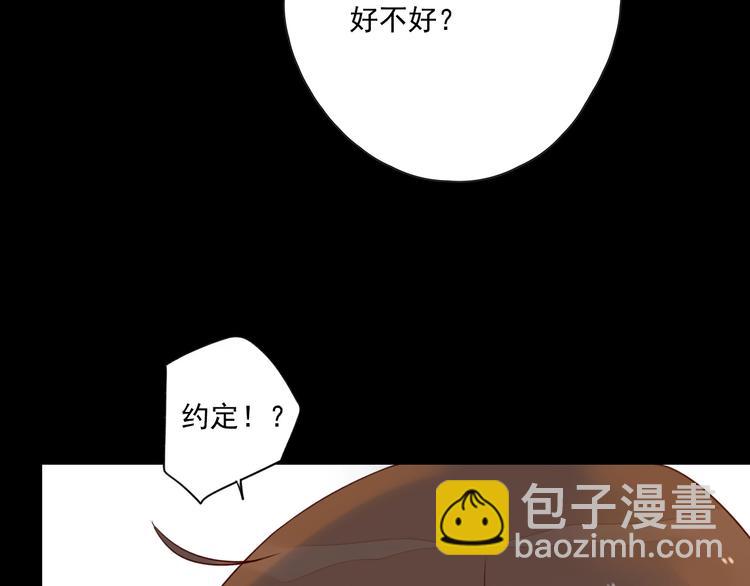 回忆篇2 永恒约定60