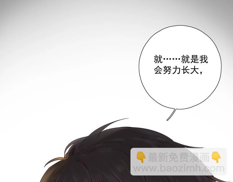 回忆篇2 永恒约定62