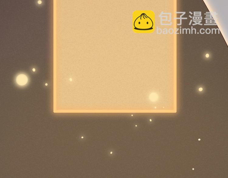 回忆篇2 永恒约定74