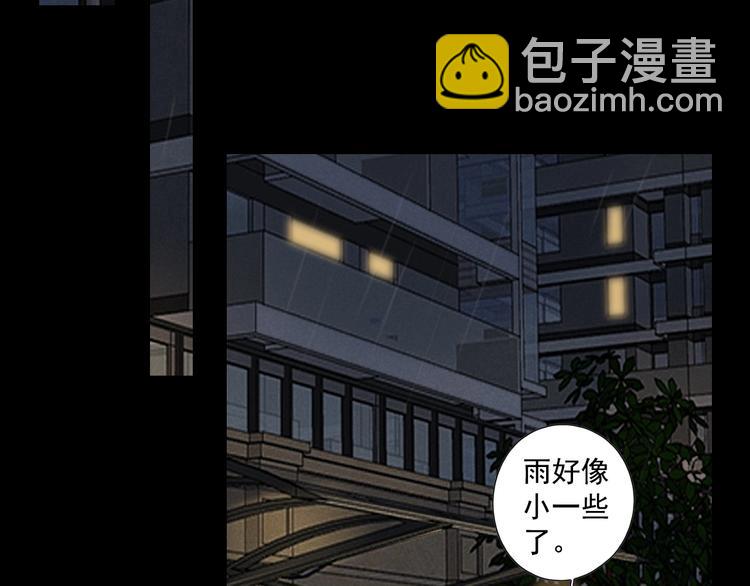 回忆篇2 永恒约定82
