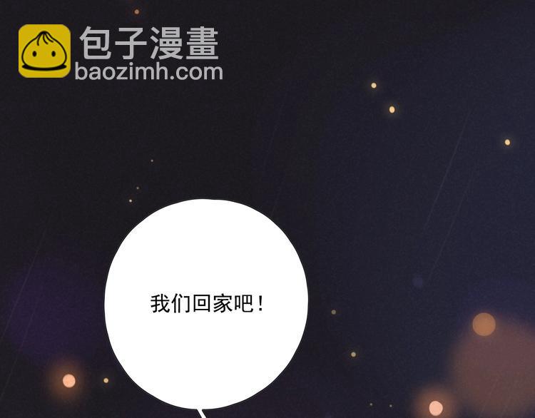 回忆篇2 永恒约定87